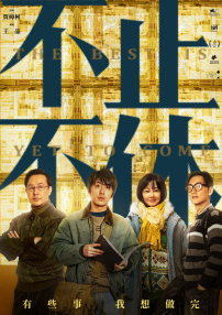 夜蒲2三级做爰视频